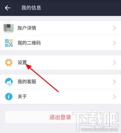 支付寶刷臉登陸如何取消？詳細步驟與替代支付方案解析